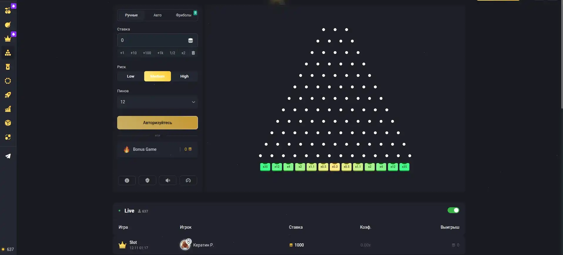 Мобильная версия Grand X казино на экране смартфона